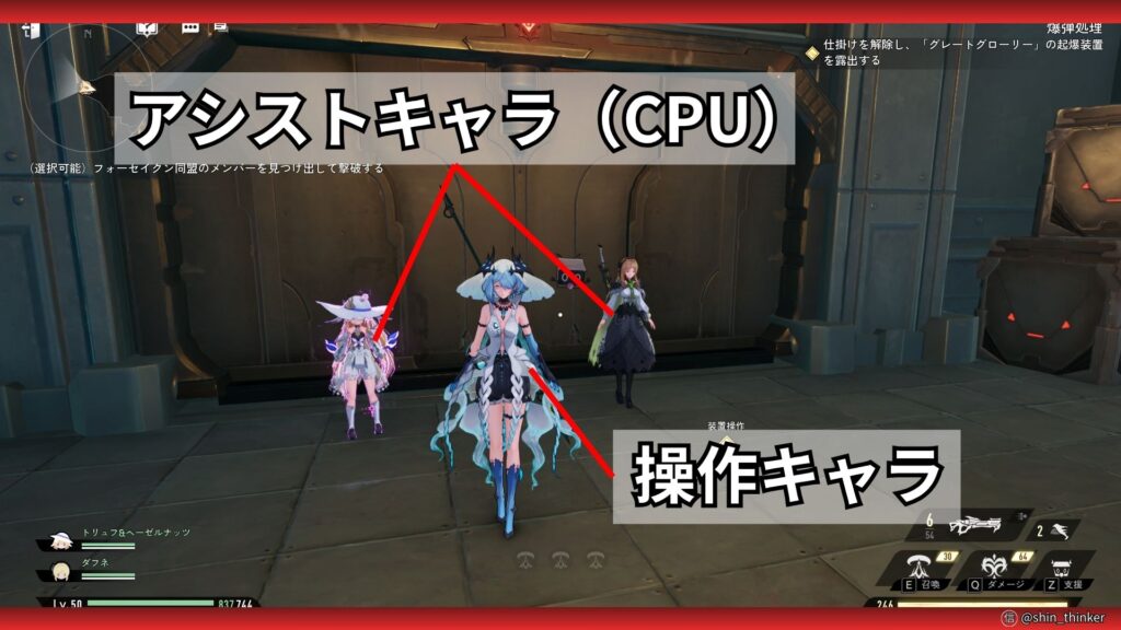 【デナアビ】戦闘システム_操作キャラ・戦友