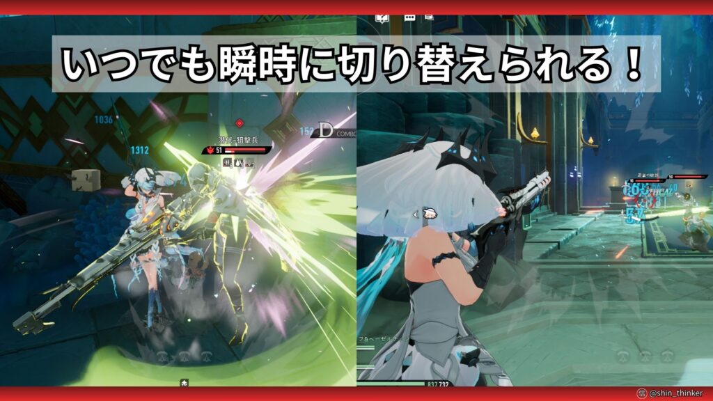 【デナアビ】戦闘システム_近接武器・遠距離武器