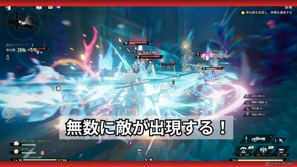 【デナアビ】戦闘システム_無双系