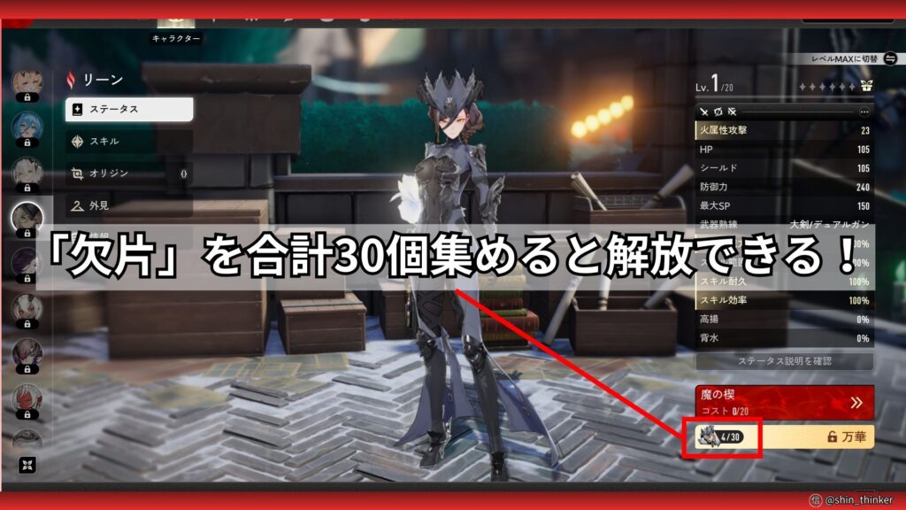 【デナアビ】想いの欠片