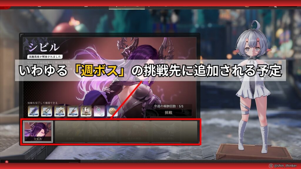 【デナアビ】悪夢の残響