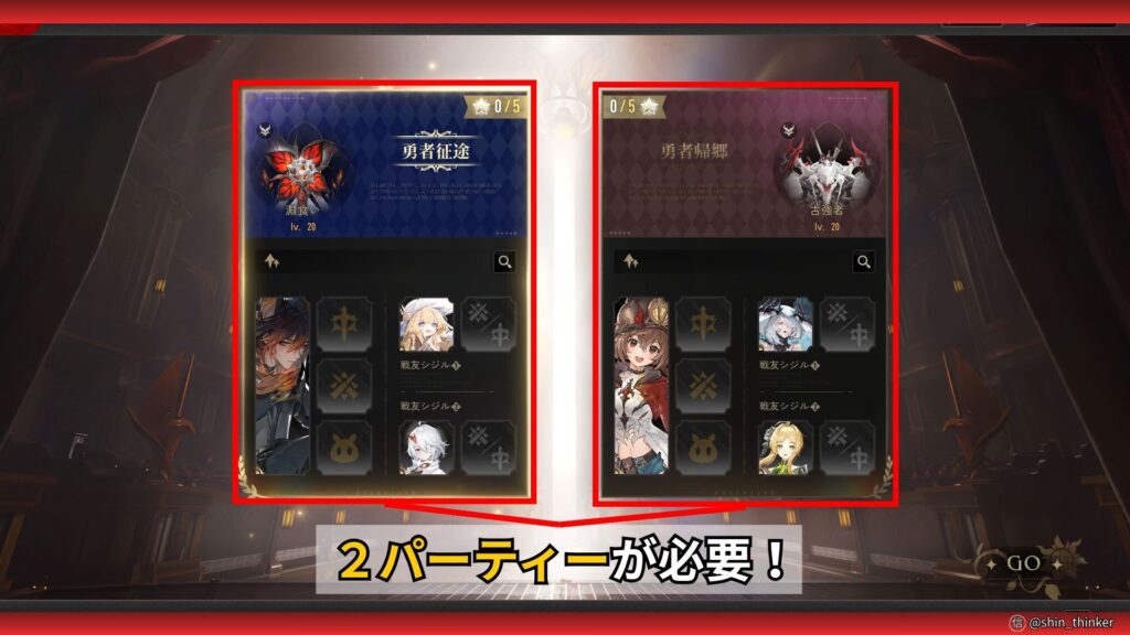 【デナアビ】体験型劇場_２パーティー