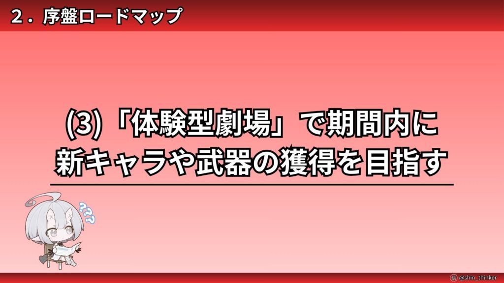 【デナアビ】体験型劇場_サムネイル