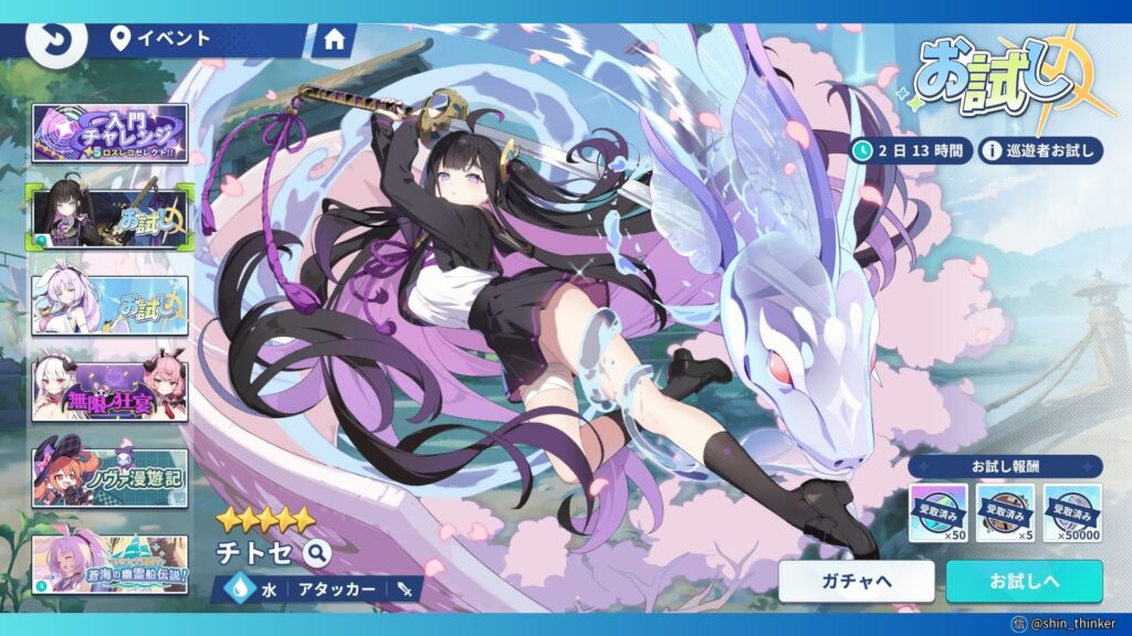 【ステラソラ】イベント_20251028_02_サムネイル