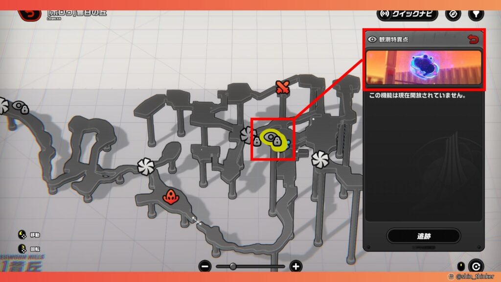 【ゼンゼロ】マップ_観測特異点